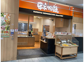 串家物語 イオンモール京都五条店: ぱちりんさんの2026年08月26日の1枚目の投稿写真