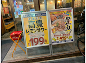 地魚屋台 高槻豊丸: ぱちりんさんの2026年07月29日の1枚目の投稿写真