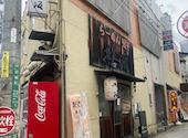 らーめん 桜坂: ぱちりんさんの2026年04月30日の1枚目の投稿写真