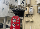 はな彦: ぱちりんさんの2026年04月30日の1枚目の投稿写真