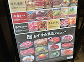 牛角 高槻店: ぱちりんさんの2026年05月30日の1枚目の投稿写真