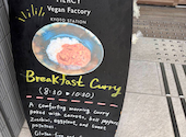 MERCYVeganFactory KYOTO STATION メーシーヴィーガンファクトリー: ぱちりんさんの2026年09月26日の1枚目の投稿写真