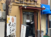 たかつきレバー: ぱちりんさんの2026年04月30日の1枚目の投稿写真