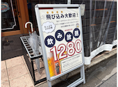原価ビストロチーズプラス 高槻: ぱちりんさんの2026年07月29日の1枚目の投稿写真
