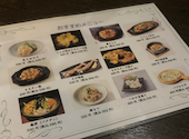 養老乃瀧 大島店: aimさんの2026年09月12日の3枚目の投稿写真