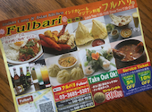 インドカレー＆アジアンファミリーレストランＦＵＬＢＡＲＩ: aimさんの2026年08月22日の2枚目の投稿写真