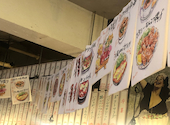 大衆イタリアンかね子 秋葉原店: aimさんの2026年06月01日の1枚目の投稿写真