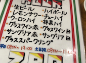 大衆イタリアンかね子 秋葉原店: aimさんの2026年06月01日の2枚目の投稿写真