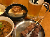 もつ焼角吉 大島店: aimさんの2026年08月02日の1枚目の投稿写真