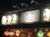 アガリコ餃子楼 森下店: aimさんの2026年05月08日の3枚目の投稿写真