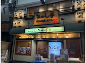 あかし亭 魚の棚店: H2さんの2026年10月05日の3枚目の投稿写真