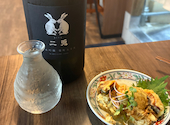酒碗 Unwind アンウィンド: H2さんの2026年06月10日の1枚目の投稿写真