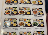 四川料理 蘭州ラーメン 牛王 ぎゅうおう 本陣駅前店: じじこさんの2026年08月31日の3枚目の投稿写真