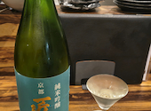 居酒屋自然酒菜 一瞬京都駅前: うまさんの2026年08月14日の2枚目の投稿写真