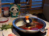 本格火鍋しゃぶしゃぶ 熊猫火鍋 パンダホットヒナベ 池袋本店: あちゃんさんの2026年08月18日の1枚目の投稿写真