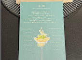 夜パフェBAR &VIGO アンドビーゴ 広尾店: フルーツ雪見大福さんの2026年09月01日の3枚目の投稿写真