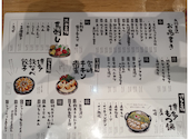 九州男児 高崎店: しまちゃんさんの2026年09月10日の1枚目の投稿写真