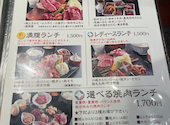川嶋屋 名東区店 焼肉 海鮮居酒屋: トニーさんの2026年06月06日の2枚目の投稿写真