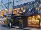 酔亭 とよ蔵 花園店: まささんの2026年05月20日の1枚目の投稿写真