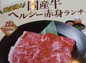 安楽亭 小平店: hunteさんの2026年04月19日の1枚目の投稿写真