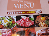 焼肉　安楽亭　東久留米店: hunteさんの2026年04月の1枚目の投稿写真