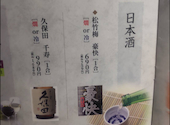 寧々家 水戸駅南口店: hunteさんの2026年06月27日の1枚目の投稿写真
