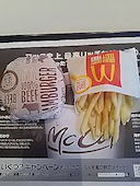 ハンバーガーと、マック ポテト。
