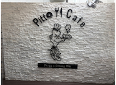 Pitto Cafe ピットカフェ: nonさんの2026年07月30日の2枚目の投稿写真