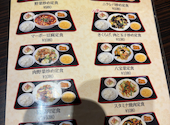 嘉楽料理館 渋谷店: しゅりんぷさんの2026年07月01日の3枚目の投稿写真