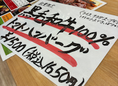 ゼニバキッチン msb田町店: ままにゃんさんの2026年06月01日の3枚目の投稿写真
