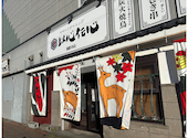 ヤキトリダイニング 以心伝心 錦町本店: CHIKACOさんの2026年08月07日の3枚目の投稿写真