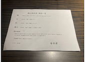 博多海鮮 金木犀: ミラクルさんの2026年08月31日の1枚目の投稿写真