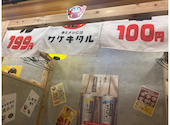 串とメシにはサケキタル 博多駅前店: ミラクルさんの2026年08月31日の1枚目の投稿写真