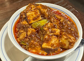 陳麻婆豆腐 みなとみらい店: Ryuさんの2026年07月22日の1枚目の投稿写真