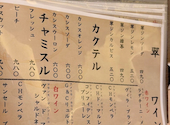 和牛焼肉 ごち 上野御徒町店: ひなさんの2026年08月29日の1枚目の投稿写真