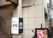 ホルモン焼肉 円蔵 高槻店: みゃくさんの2026年07月13日の1枚目の投稿写真