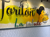 TORITON La Salute トリトン ラ サルーテ イオンタウン茨木太田店: みゃくさんの2026年10月09日の1枚目の投稿写真