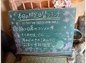 オマカセ OMAKASE話食 楽市: ユッキーにゃさんの2026年03月28日の3枚目の投稿写真