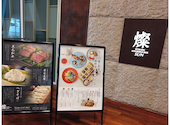 Dynamic Kitchen & Bar 燦 SUN ヒルトンプラザウエスト店: えっちゃんさんの2026年08月03日の3枚目の投稿写真