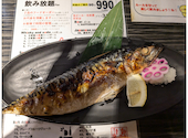 2号店 さば亭 弁天通り店: ヒロさんの2024年12月02日の1枚目の投稿写真