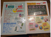 美味辛厨房　まるから千葉店: まこさんの2025年08月の1枚目の投稿写真