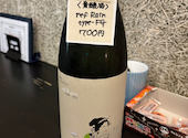 福島角打ち古良: カミさんの2026年05月17日の1枚目の投稿写真