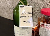 福島角打ち古良: カミさんの2026年05月17日の2枚目の投稿写真