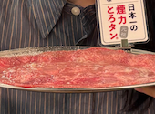 大衆ホルモン やきにく 煙力 &nbsp;十三駅西口店（けむりき）: 。さんの2026年04月20日の1枚目の投稿写真