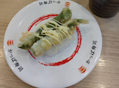 かっぱ寿司 上田国分店: マサさんの2026年05月17日の1枚目の投稿写真
