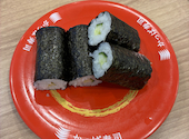 かっぱ寿司 練馬貫井店: unoさんの2026年08月27日の2枚目の投稿写真