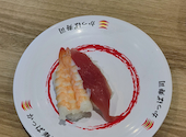 かっぱ寿司 広島矢賀店: もっちぃさんの2026年06月22日の3枚目の投稿写真