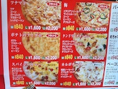 ピザハウス・アメリカン: ようちやんさんの2014年02月01日の1枚目の投稿写真