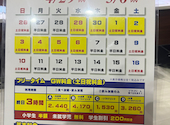 カラオケ　ウェアハウス　入谷店: ゆ～くんさんの2026年04月の1枚目の投稿写真