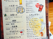 厳選まぐろと創作和食×3時間飲み放題 個室居酒屋　海王　神田店: ゆ～くんさんの2026年05月30日の2枚目の投稿写真